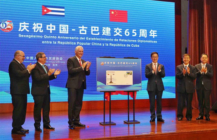 0905 china cuba amistad