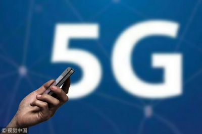 china 5 g r