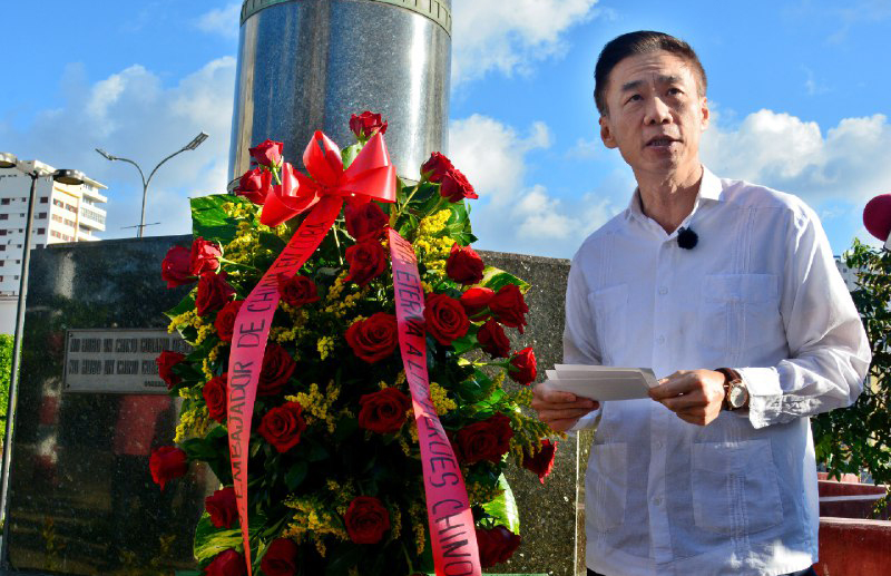 1230 chinos homenaje