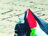 Entre las cenizas, en los libros: Gaza